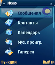 Скриншот Nokia N80