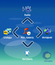Скриншот Nokia N80