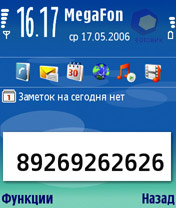 Скриншот Nokia N80