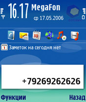 Скриншот Nokia N80
