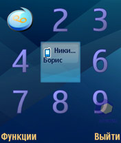 Скриншот Nokia N80