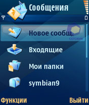 Скриншот Nokia N80