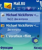 Скриншот Nokia N80