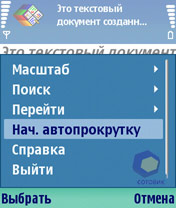 Скриншот Nokia N80