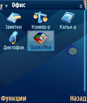 Скриншот Nokia N80