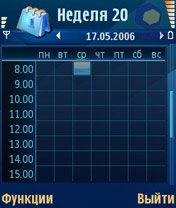 Скриншот Nokia N80