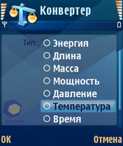 Скриншот Nokia N80