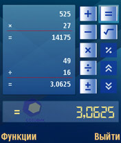 Скриншот Nokia N80