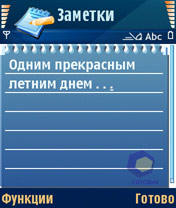 Скриншот Nokia N80