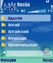 Скриншот Nokia N80