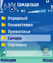 Скриншот Nokia N80