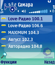 Скриншот Nokia N80