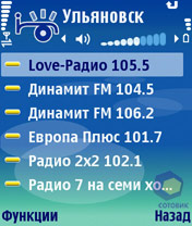 Скриншот Nokia N80