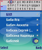 Скриншот Nokia N80