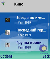 Скриншот Nokia N80