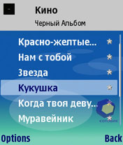 Скриншот Nokia N80