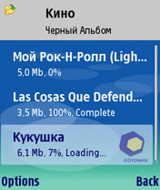 Скриншот Nokia N80