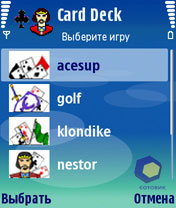 Скриншот Nokia N80