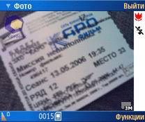 Скриншот Nokia N80