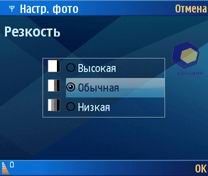 Скриншот Nokia N80