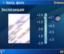 Скриншот Nokia N80