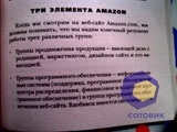 Камера Nokia N80