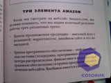 Камера Nokia N80