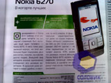 Камера Nokia N80