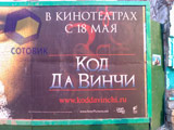 Камера Nokia N80