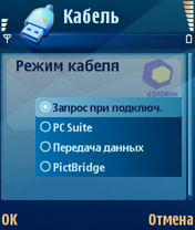 Скриншот Nokia N80