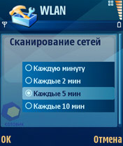 Скриншот Nokia N80