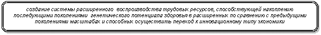 Скругленный