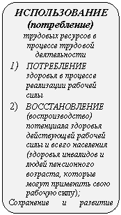Скругленный