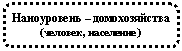 Скругленный