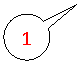Овальная выноска: 1