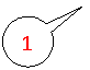 Овальная выноска: 1
