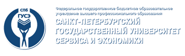 Описание: спбугэ