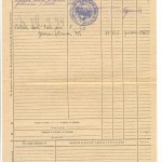 Лицевая