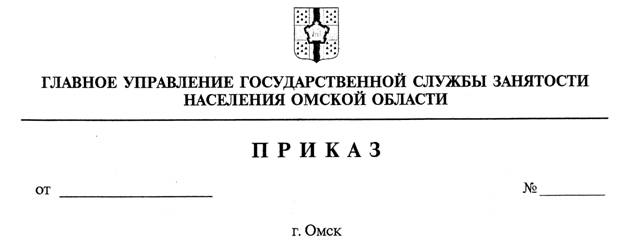 приказ124