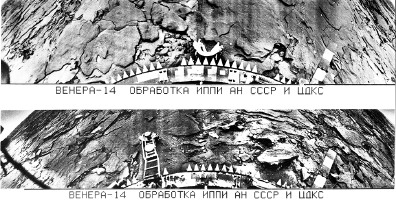 Венера 05.03.1982