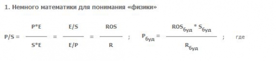 Коэффициент P/S. А что он может?