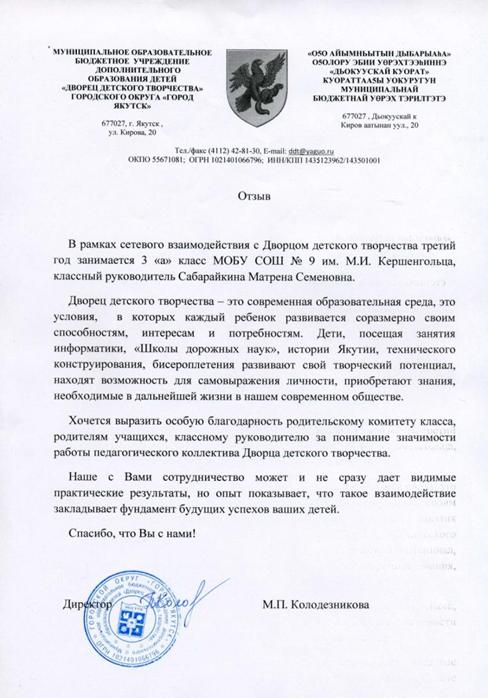 C:\Documents and Settings\user\Мои документы\Мои рисунки\img265.jpg