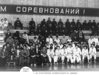 http://*****/files/images/content/headcoaches/aikiconference-2.jpg