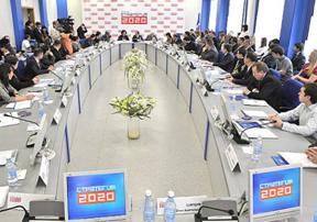 Стратегия2020-Киров.jpg