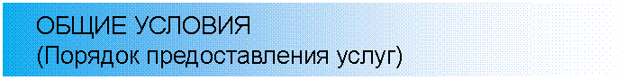 Подпись: