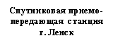 Подпись: