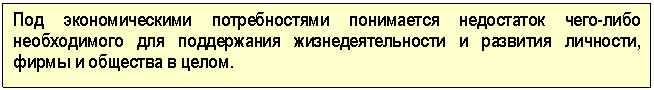 Подпись: