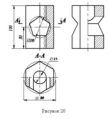 Подпись:
Рисунок 20