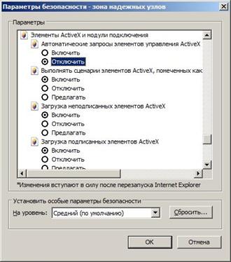 Описание: ie8-1