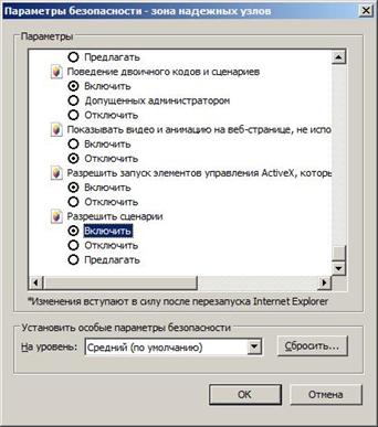 Описание: ie8-3